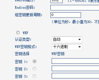 wifi密码忘了怎么办 修改wifi密码的方法