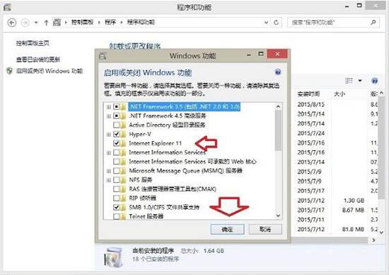 win8系统系统ie浏览器提示没有注册类别怎么办