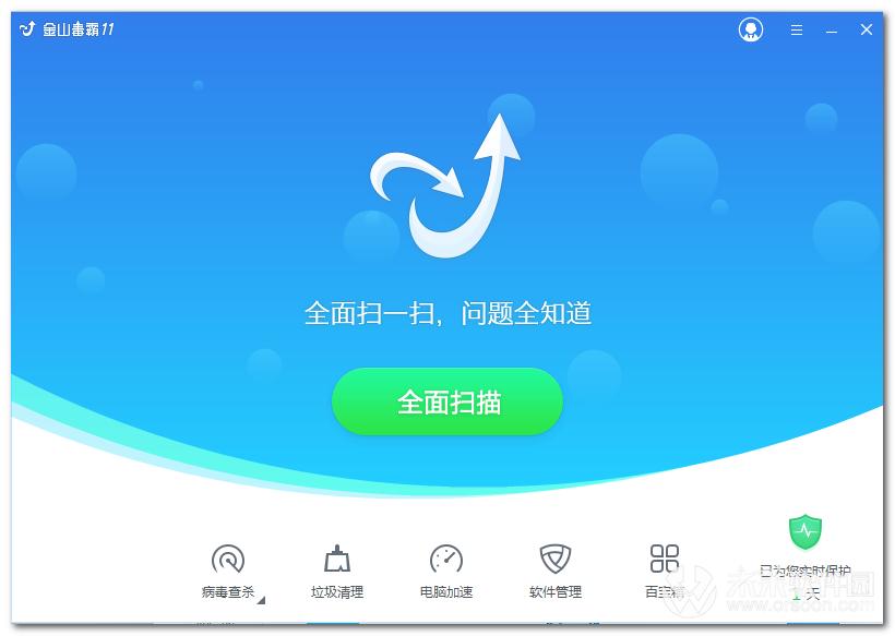 金山毒霸怎么清理C盘 金山毒霸C盘清理教程