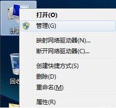 win7系统怎么取消自动关机 win7系统取消自动关机方法