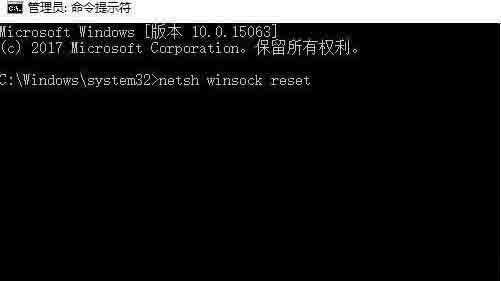 win10系统如何修复lsp win10系统修复lsp操作方法