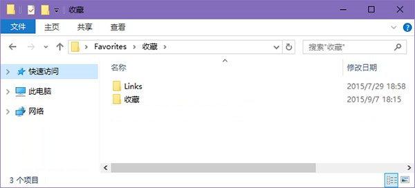 edge收藏夹路径在哪里 edge收藏夹导出方法