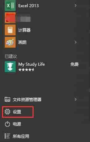 win10系统怎么查看电脑显存 win10系统查看电脑显存操作方法