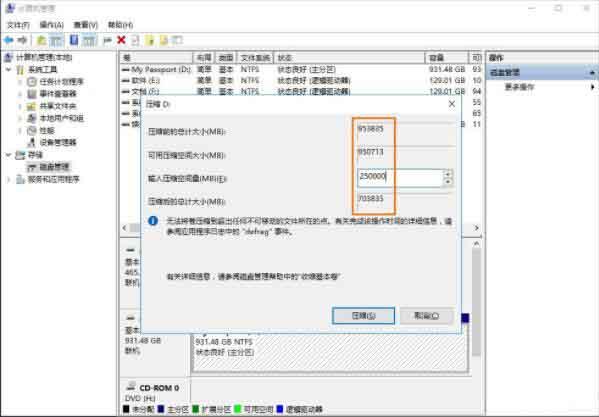 win10系统怎么给移动硬盘分区 win10系统给移动硬盘分区方法