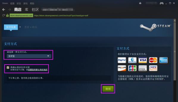 steam下载游戏详细教程 steam怎么下载游戏