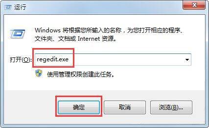 win7系统进入待机自动断网怎么办
