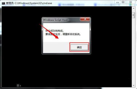 win7电脑屏幕变黑怎么办 win7电脑屏幕变黑解决方法