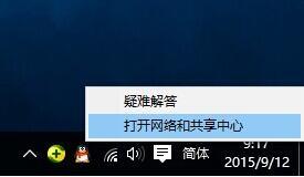 win10系统局域网无法访问怎么办 win10系统局域网无法访问解决方法