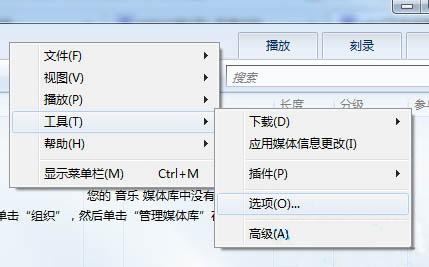 win7系统播放视频cpu过高怎么办