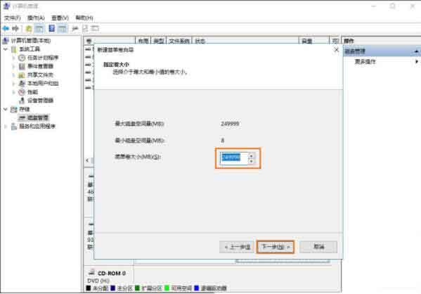 win10系统怎么给移动硬盘分区 win10系统给移动硬盘分区方法