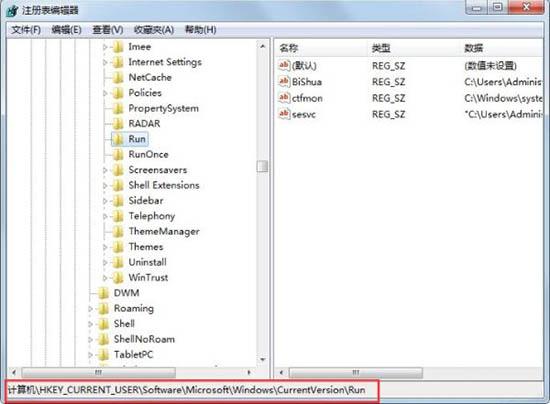 win7系统找不到文件helpctr.exe怎么办