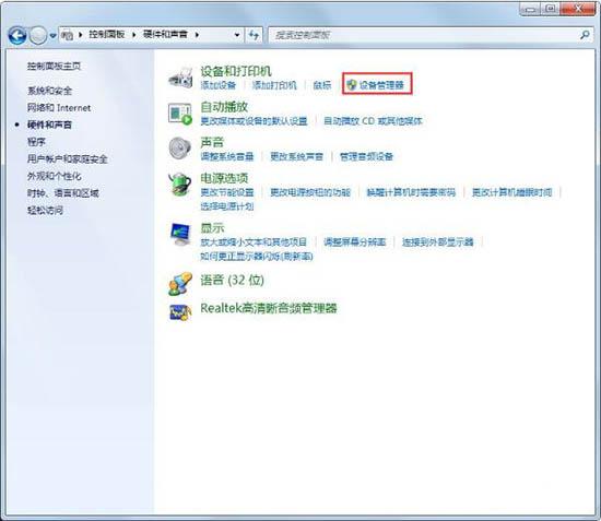win7系统u盘无法识别出现unknown device怎么办