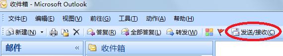 如何在outlook设置登录新浪邮箱