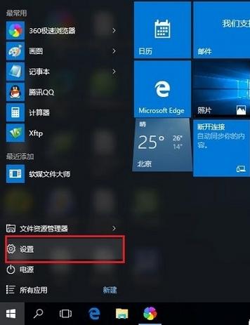 win10系统的无线admin列表怎么更改 win10系统的无线admin列表更改方法