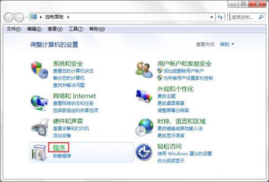 win7系统如何开启windows功能 win7系统开启windows功能方法