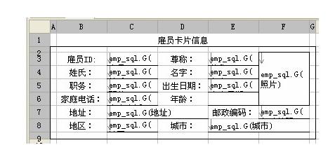 FineReport报表怎么日期自动计算 FineReport报表填报日期自动计算