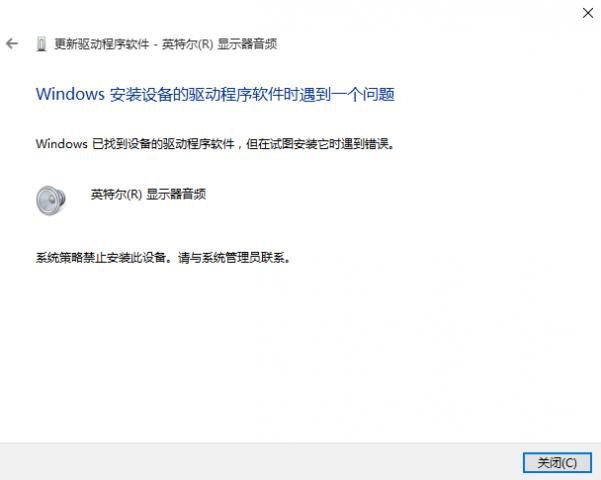 win10系统蓝屏重启提示cmudaxp.sys怎么办 win10系统蓝屏重启提示cmudaxp.sys解决方法