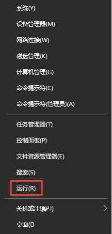 win10系统登录密码忘了怎么办 win10系统登录密码忘了解决方法