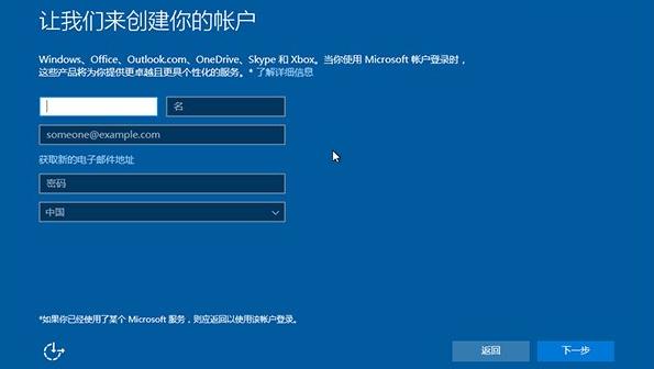 软媒魔方u盘启动制作工具安装系统的步骤