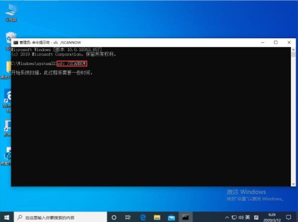 win10系统资源管理器未响应怎么办