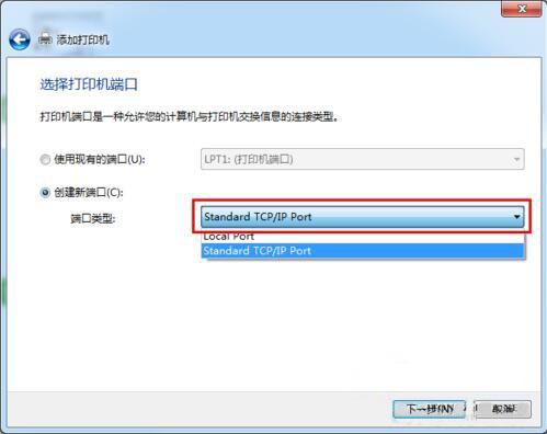 win7系统网络打印机怎么设置 win7网络打印机设置方法