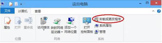 win8系统怎么卸载ie浏览器 win8系统卸载ie浏览器操作方法