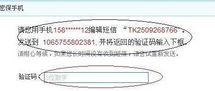 怎么申请qq号 免费注册qq号步骤