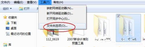 win7系统怎么恢复found.000文件 win7系统恢复found.000文件方法