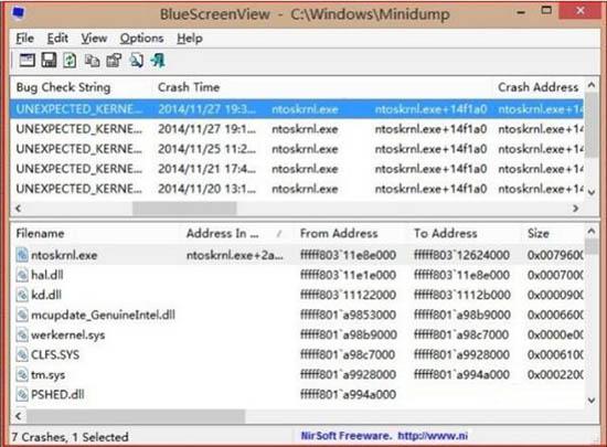 win8.1系统memory.dmp找不到怎么办