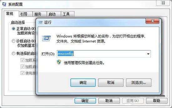 win7系统提示无法找到脚本文件怎么办