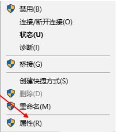 win10系统无法联网怎么办 win10系统无法联网解决方法