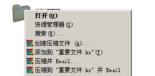 快压怎么制作固实压缩包 快压制作固实压缩包教程