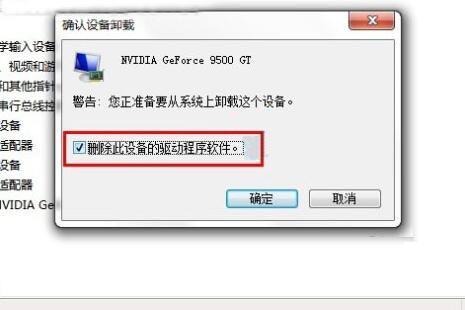 win7系统激活后黑屏怎么办 win7系统激活后黑屏解决方法