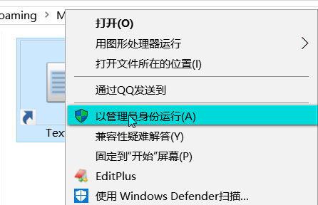 Textify使用教程：复制任意窗口内容的工具