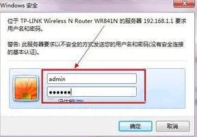 win7系统怎么修改无线路由器密码 win7系统修改无线路由器密码方法