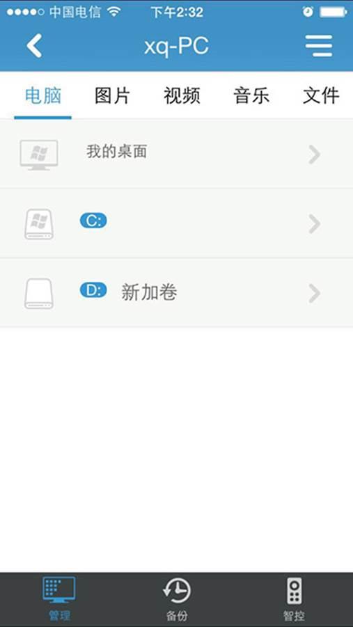 618大战160WiFi助您大展宏图！