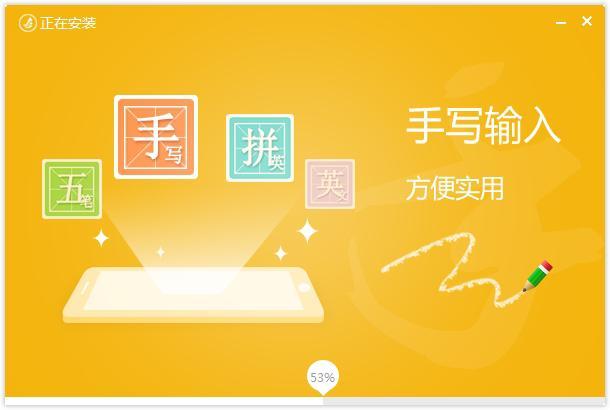 东方输入法win10版上线 东方输入法2.2.1更新介绍