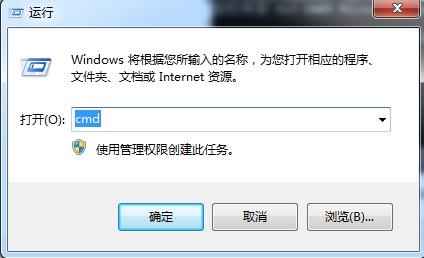 win7系统提示无法访问windows installer服务怎么办