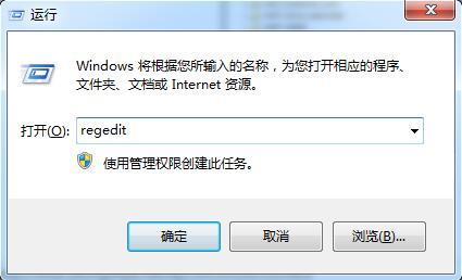 win7系统怎么删除输入法 win7系统删除输入法方法