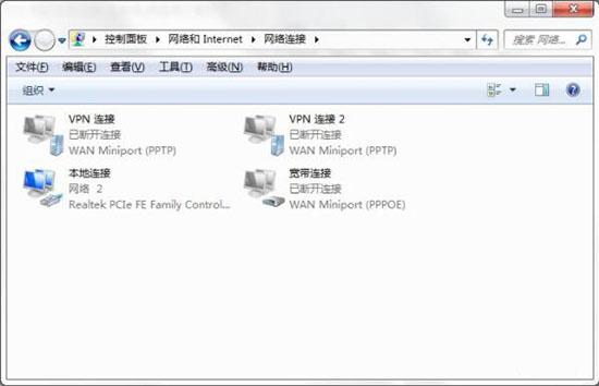 win7系统dns服务器故障怎么 win7系统dns服务器故障解决方法