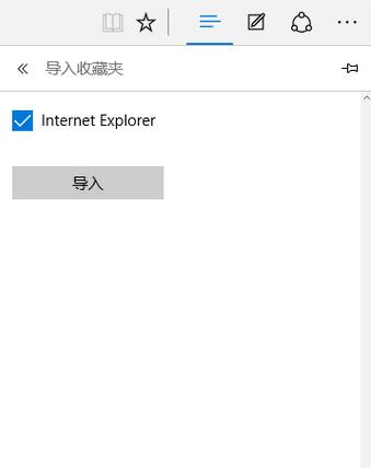 edge收藏夹路径在哪里 edge收藏夹导出方法