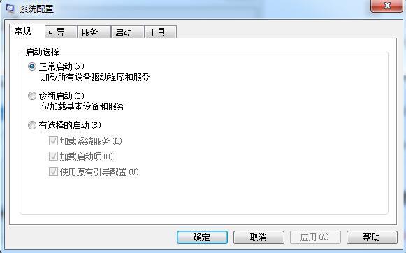 win7系统提示无法找到脚本文件怎么办