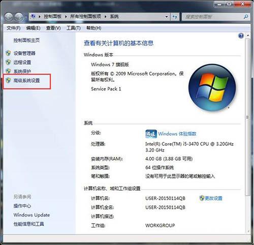 win7电脑玩dnf卡屏怎么办 win7电脑玩dnf卡屏解决方法