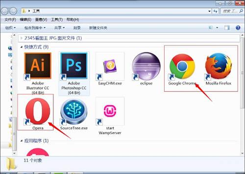 win7系统html文件怎么打开 win7系统html文件打开方法