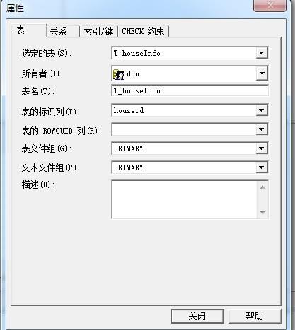 win7 下先装SQL2005 后装SQL2000 正确连接方法
