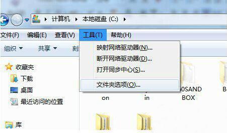 win7系统回收站打不开怎么办 电脑回收站打不开解决方法