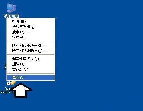win7系统出现werfault.exe应用程序错误怎么办