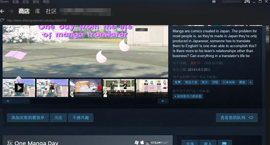 steam平台如何下载游戏 steam平台下载游戏的方法