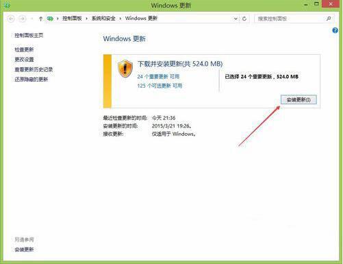 win8.1系统怎么手动检查更新 win8.1系统手动检查更新操作方法