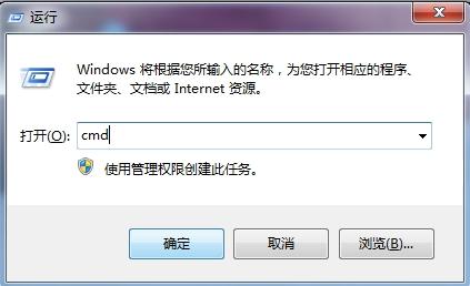 win7系统怎么测试网络延迟 win7系统测试网络延迟方法